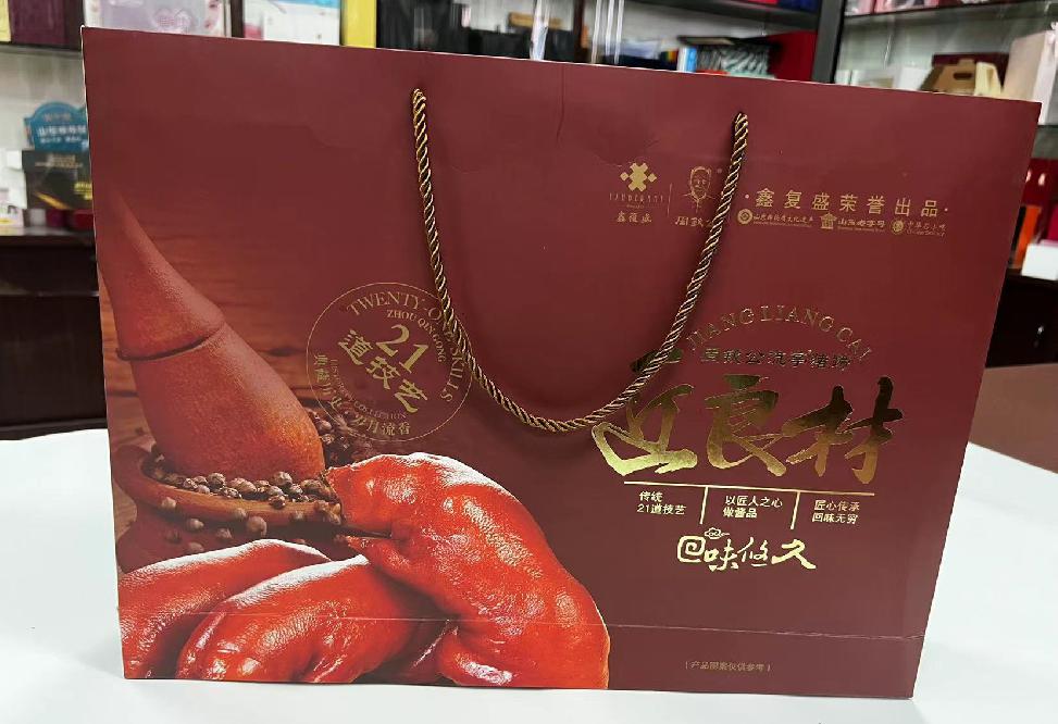 曹县礼品盒定制